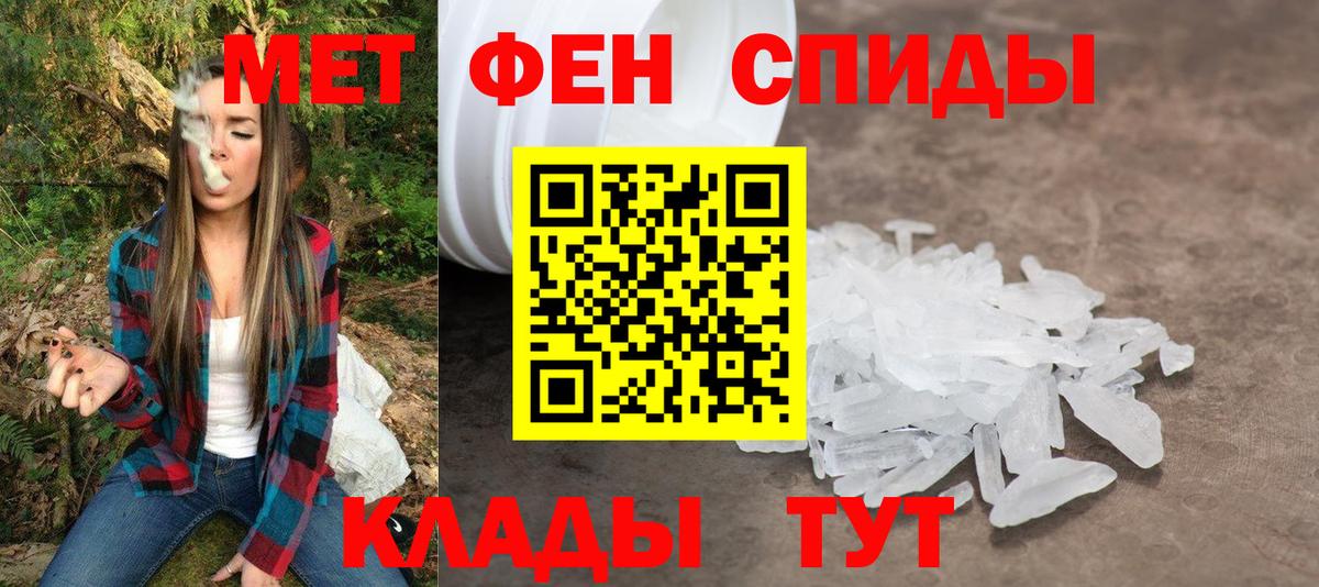 АМФЕТАМИН  Архангельск  АМФ VHQ 