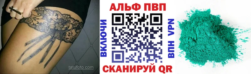 дарнет шоп  Архангельск  A PVP Crystall 