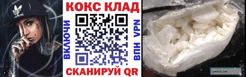 Cocaine 97%  купить наркоту  OMG ссылки  Архангельск 