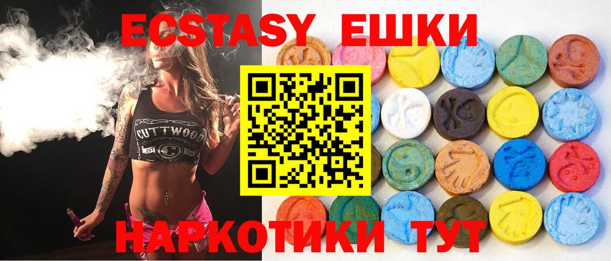 Меф МЯУ МЯУ   ГАШИШ  Кокаин  НБОМе  MDMA  A PVP СОЛЬ кристаллы  Канабис  LSD-25  ГАШ  Архангельск  Вход с VPN 