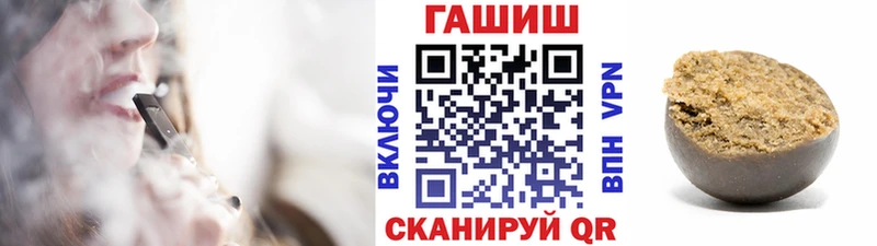 сколько стоит  Архангельск  ГАШИШ 40% ТГК 