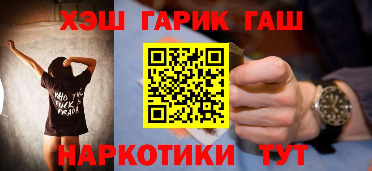 Гашиш индика сатива Архангельск