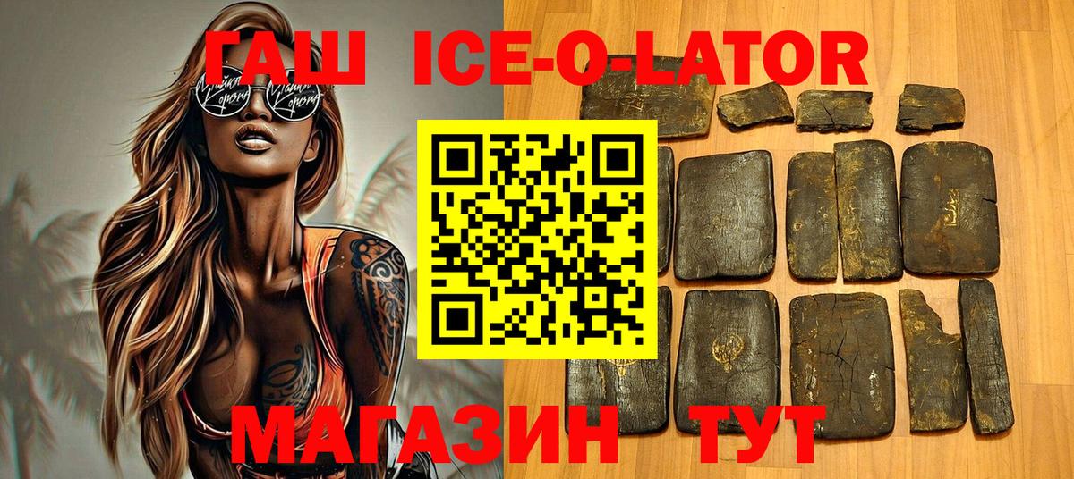 ТГК Архангельск