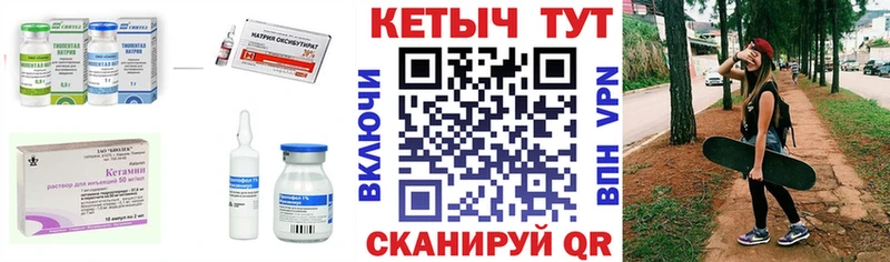 Кетамин VHQ  купить   Архангельск 