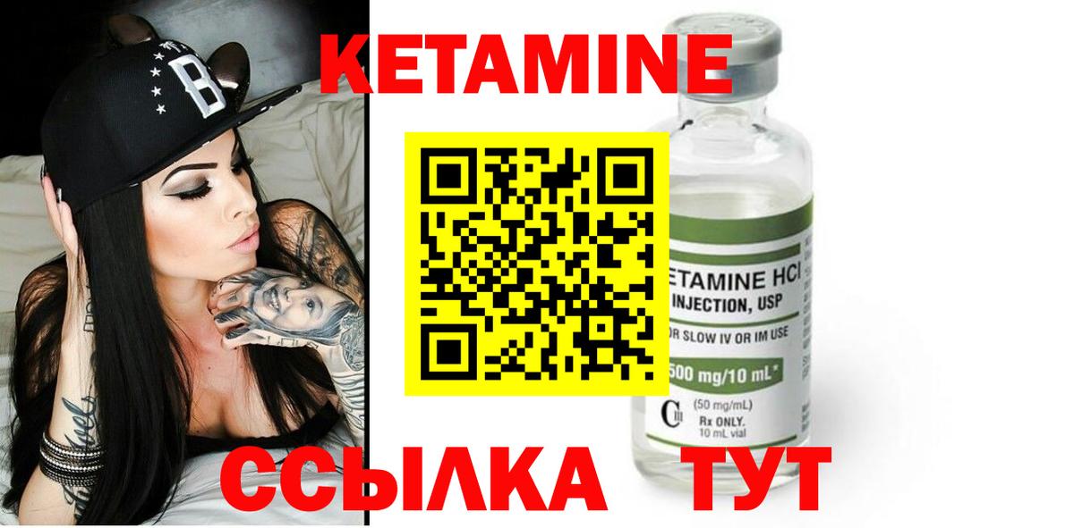 МДМА Архангельск