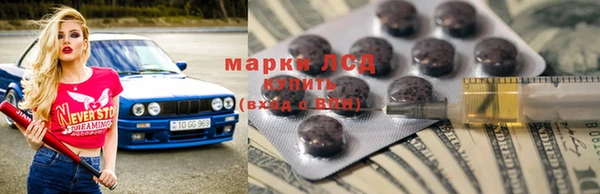 трава Орск