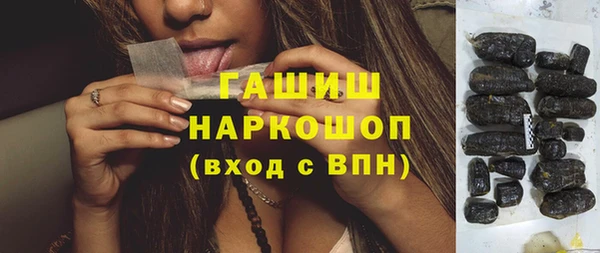 сатива Покровск