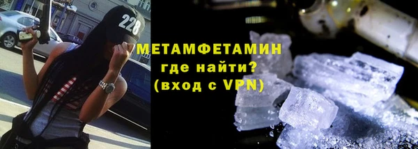 каннабис Новочеркасск