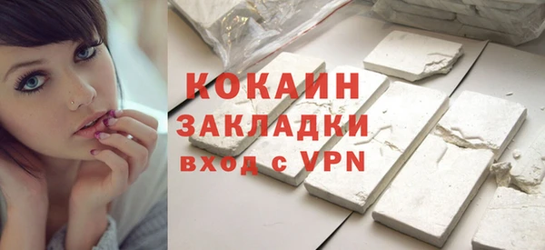 сатива Покровск