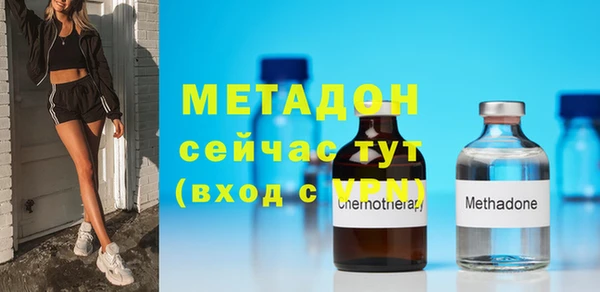 марки nbome Покров