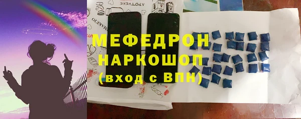 прущие крисы Покачи