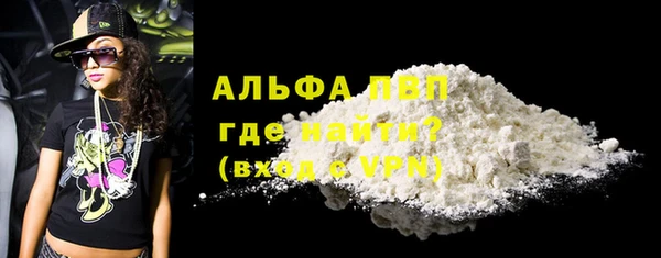 каннабис Новочеркасск