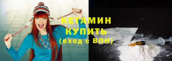 меф VHQ Батайск