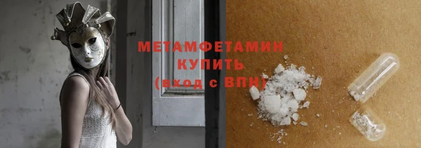 сатива Покровск