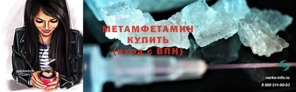 прущие крисы Покачи
