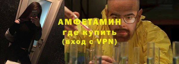 трава Орск