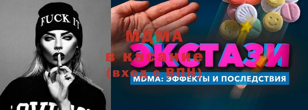 МДМА Волгодонск