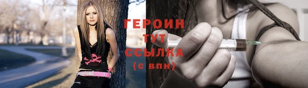 альфа пвп VHQ Братск