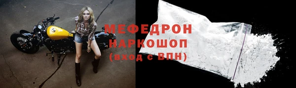 прущие крисы Покачи