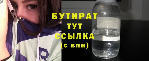 сатива Покровск