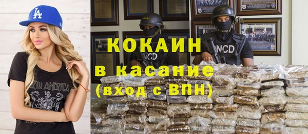 герыч Уссурийск