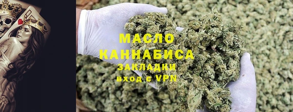 сатива Покровск