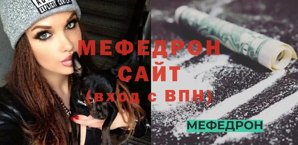 сатива Покровск