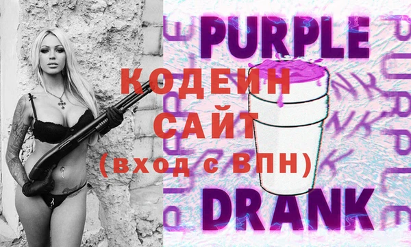 марки nbome Покров