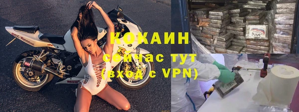 марки nbome Покров