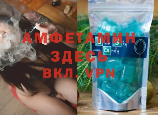 прущие крисы Покачи