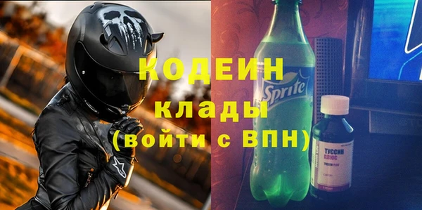 прущие крисы Покачи