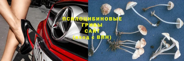 МДМА Волгодонск