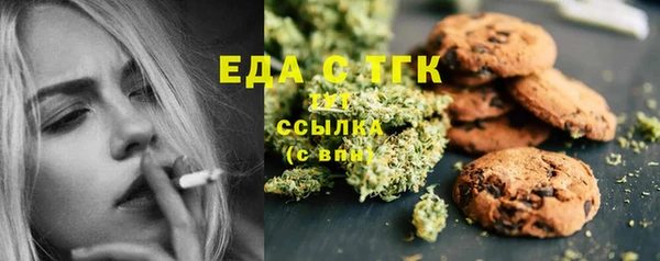 сатива Покровск