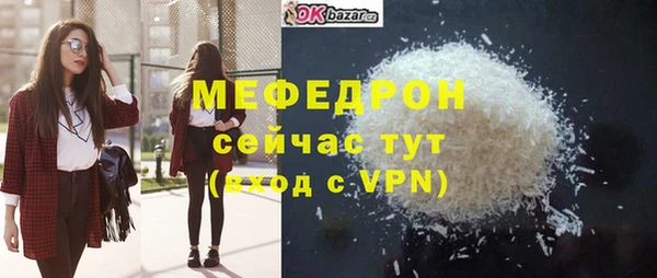альфа пвп VHQ Братск