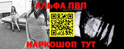 кокаин перу Абакан