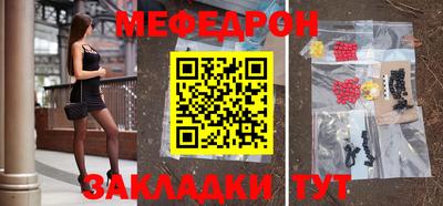 марихуана Апшеронск