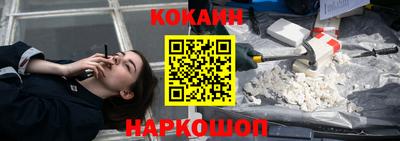 бутик Аргун