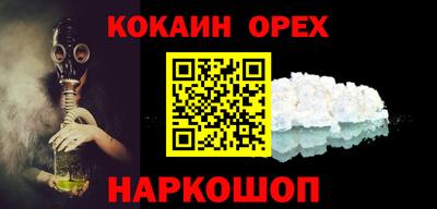 бутик Аргун