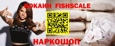 кокаин перу Абакан