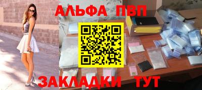 марихуана Апшеронск