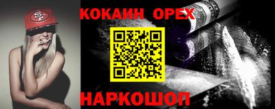 прущий лед Абинск