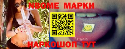 кокаин перу Абакан