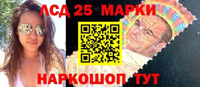марихуана Апшеронск