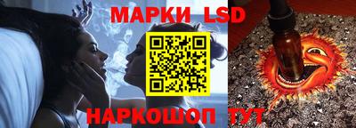 марихуана Апшеронск
