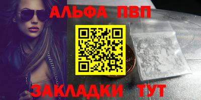 таблы Балахна