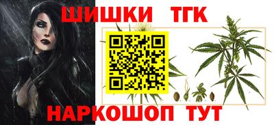 марихуана Апшеронск