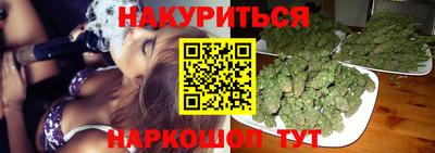 марихуана Апшеронск