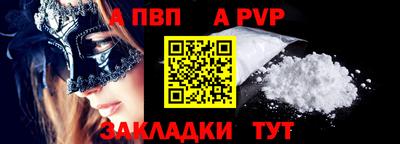бутик Аргун