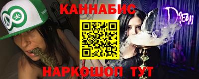 кокаин перу Абакан